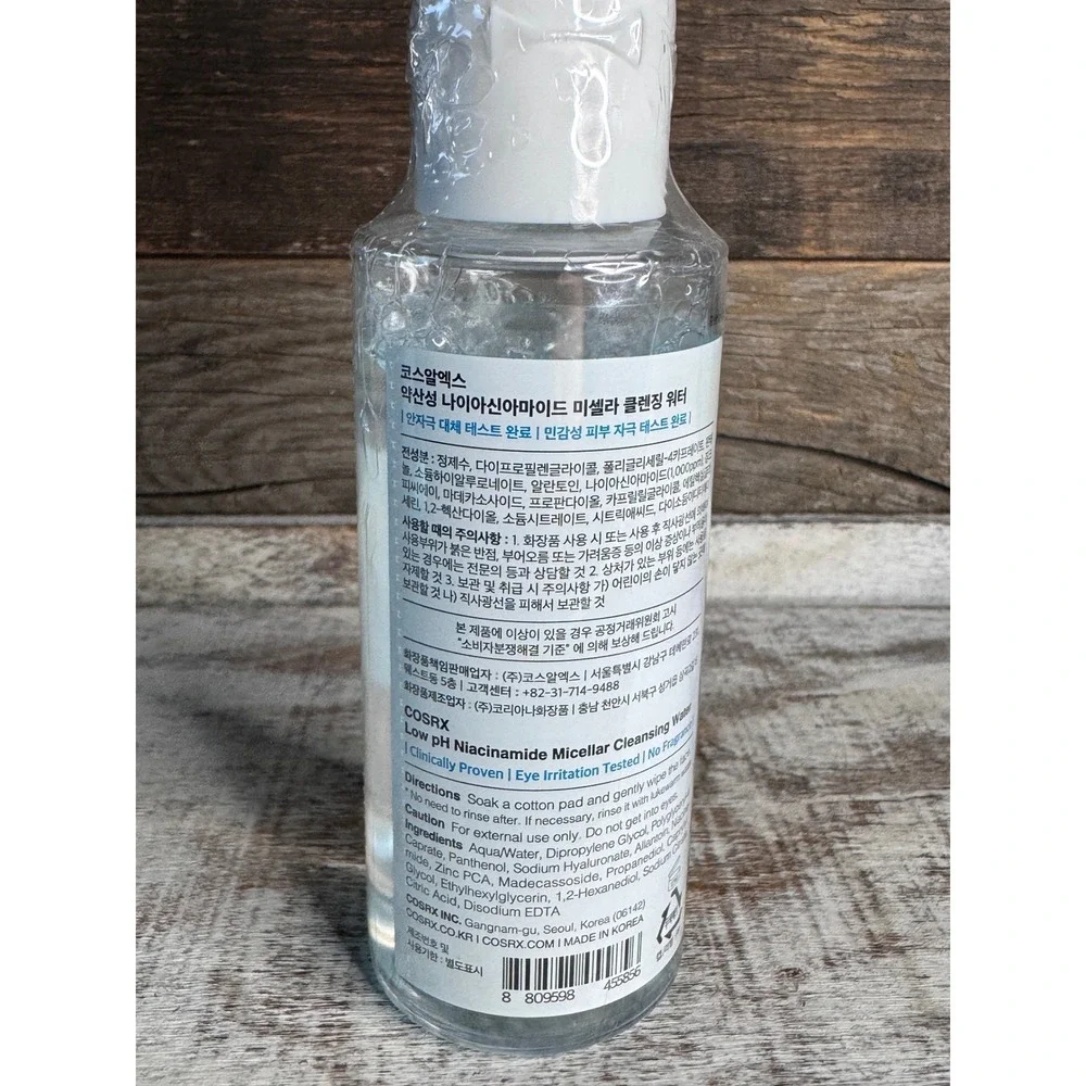 COSRX Low pH Micellar Water Niacinamide | 3.38 fl oz SEALED K-Beauty | MSRP $19